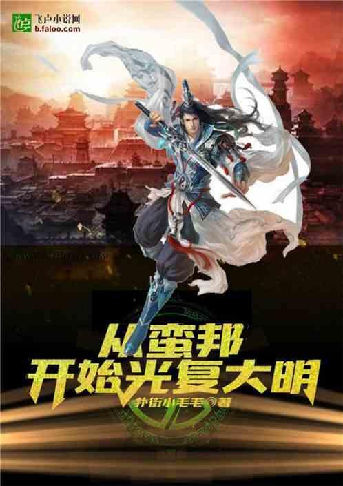 贪吃鼠吃豆豆