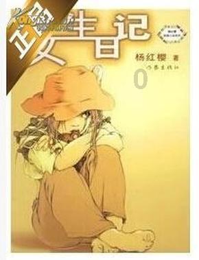 逃离密苏里州花园